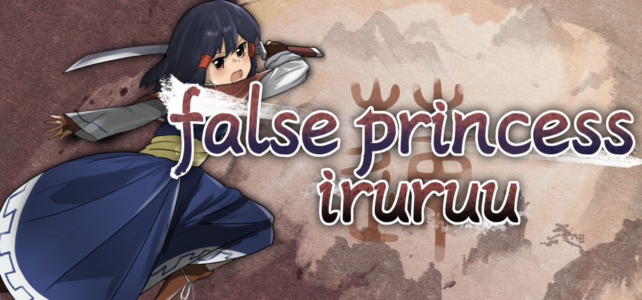False Princess Iruruu